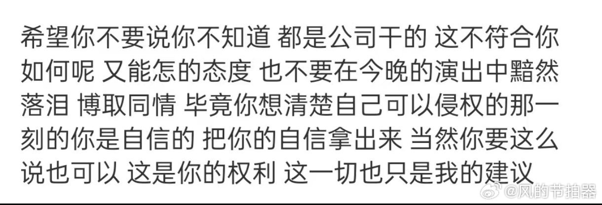 李荣浩把单依纯的路都堵死了哈哈哈哈哈好想知道，李说的那个仇恨的大🍉是什么八卦之