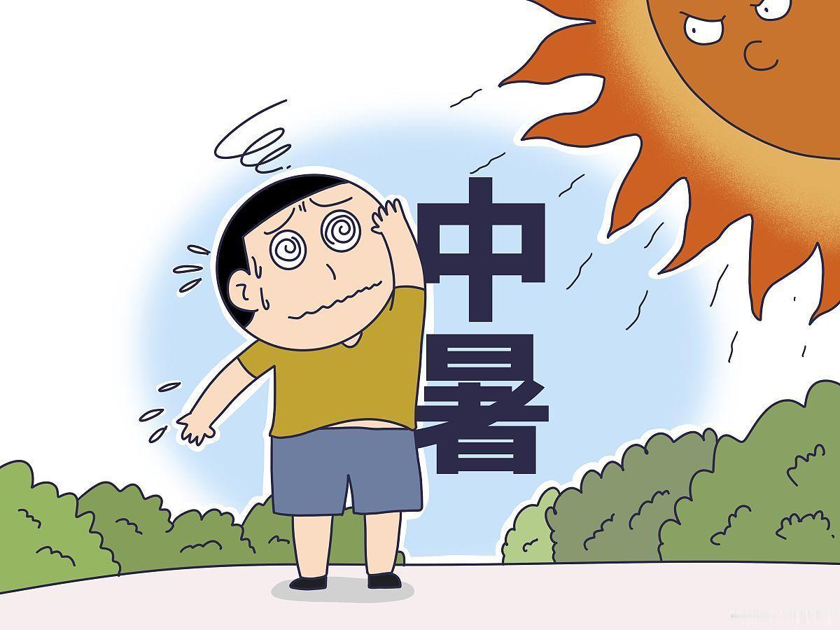 高温下地干活千万当心，热射病真的拖不得——今年天越来越闷热，下地打药、户外