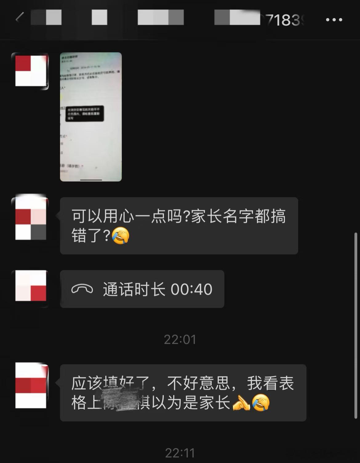 师范生看了要哭了​​​