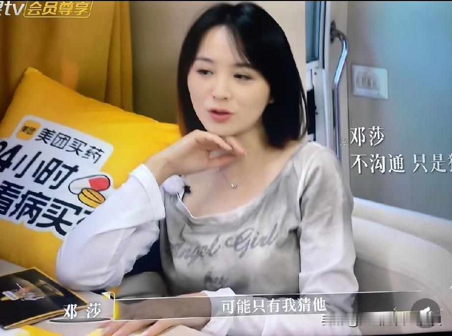 看过邓莎的Vlog，就知道为什么大众对路行的态度会180度大转弯了！路行说她