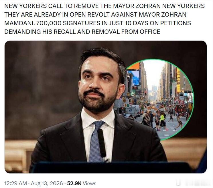 纽约市民呼吁罢免市长佐兰·曼达尼纽约市民已经公开发起行动，反对纽约市市长佐兰·曼