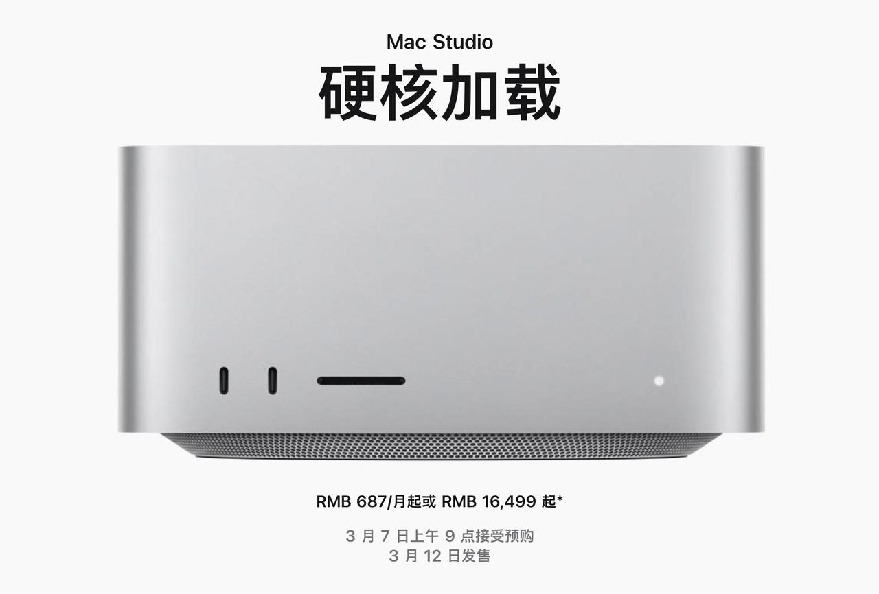 🔥苹果MacStudio性能炸裂，竟能跑满血DeepSeek！但10万+价格