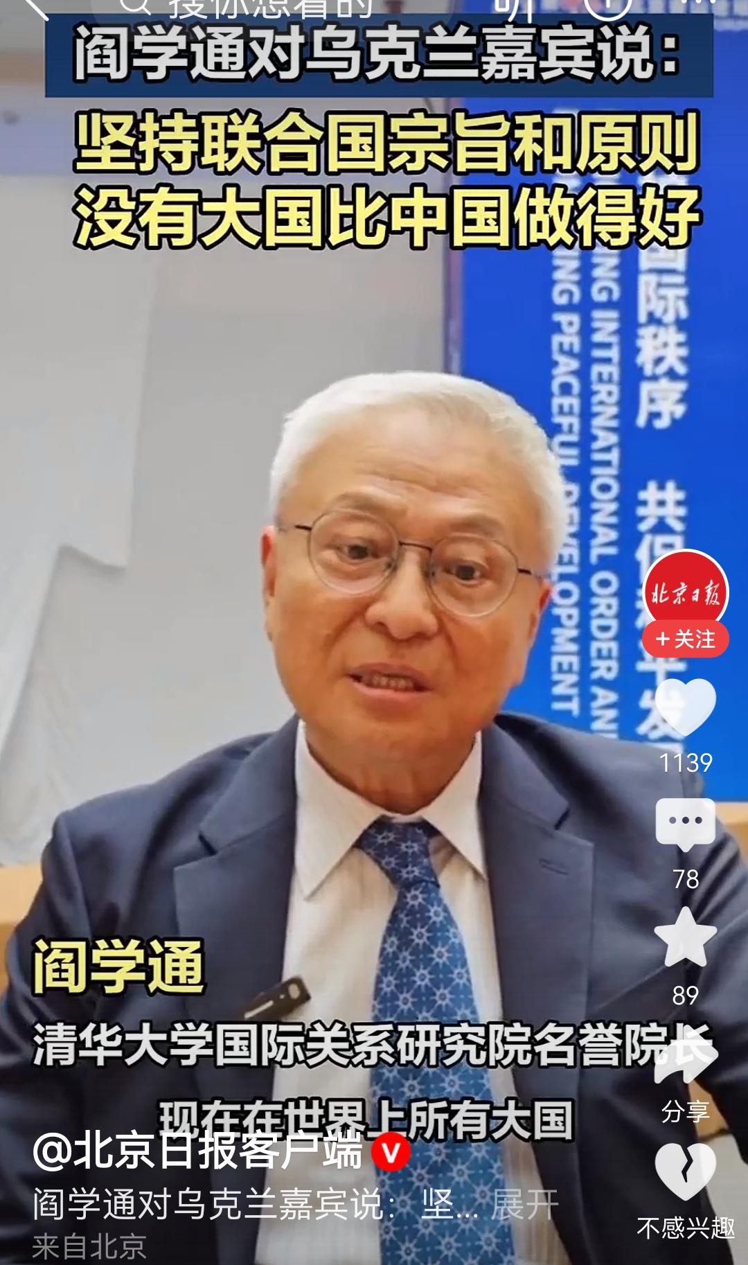 国内知识分子一多半是“依”，不依附于什么，他便什么都不会，不会想、不会说、不会做
