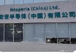 如何防范跨国公司被外国人一锅端。荷兰抢劫安世半导体公司事件给属中国的跨国公司提
