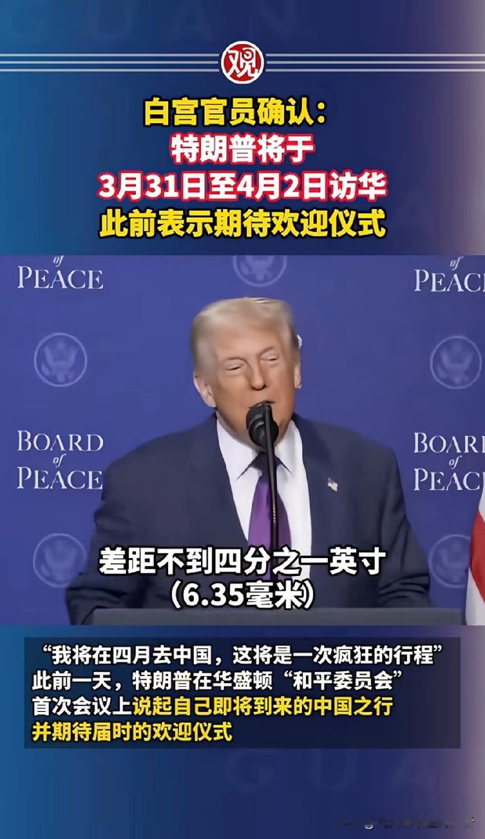 在国内没人鸟他，来中国找排面了