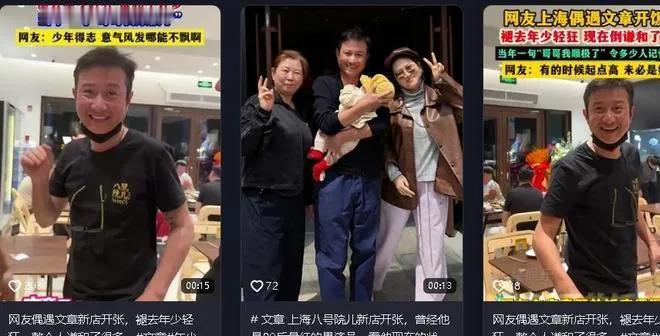 都说“条条大路通罗马”，并非只有当明星才能闯出一片天。在上海，有这样一位普通人，