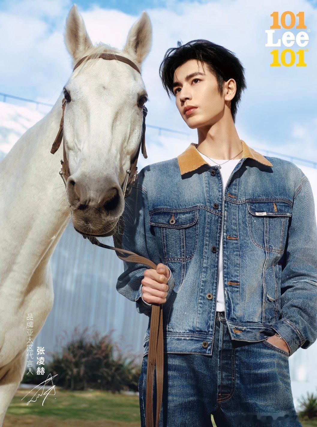 张凌赫Lee最新物料大片，代言人穿出了高级时髦感