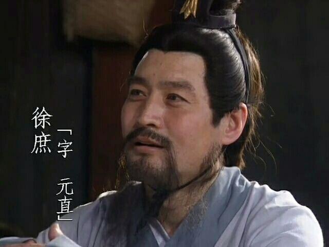 徐庶临走前推荐的不止诸葛亮，他给刘备打开了一整个荆襄人才圈。先纠正一个流传千