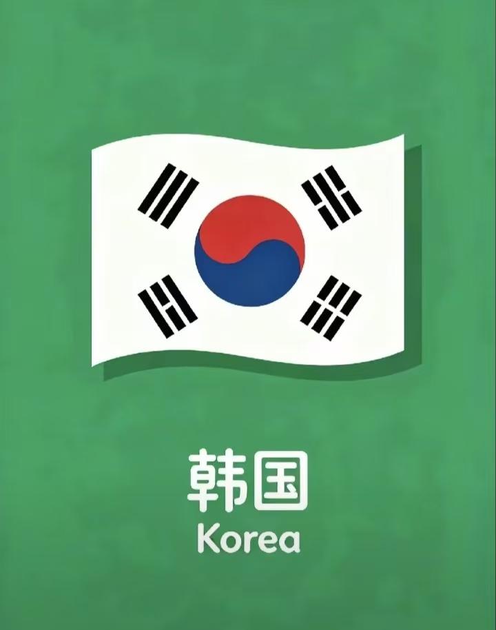全世界都在演韩国？前天韩国队踢完南非之后，韩国球迷还是非常乐观的，毕竟外媒算出