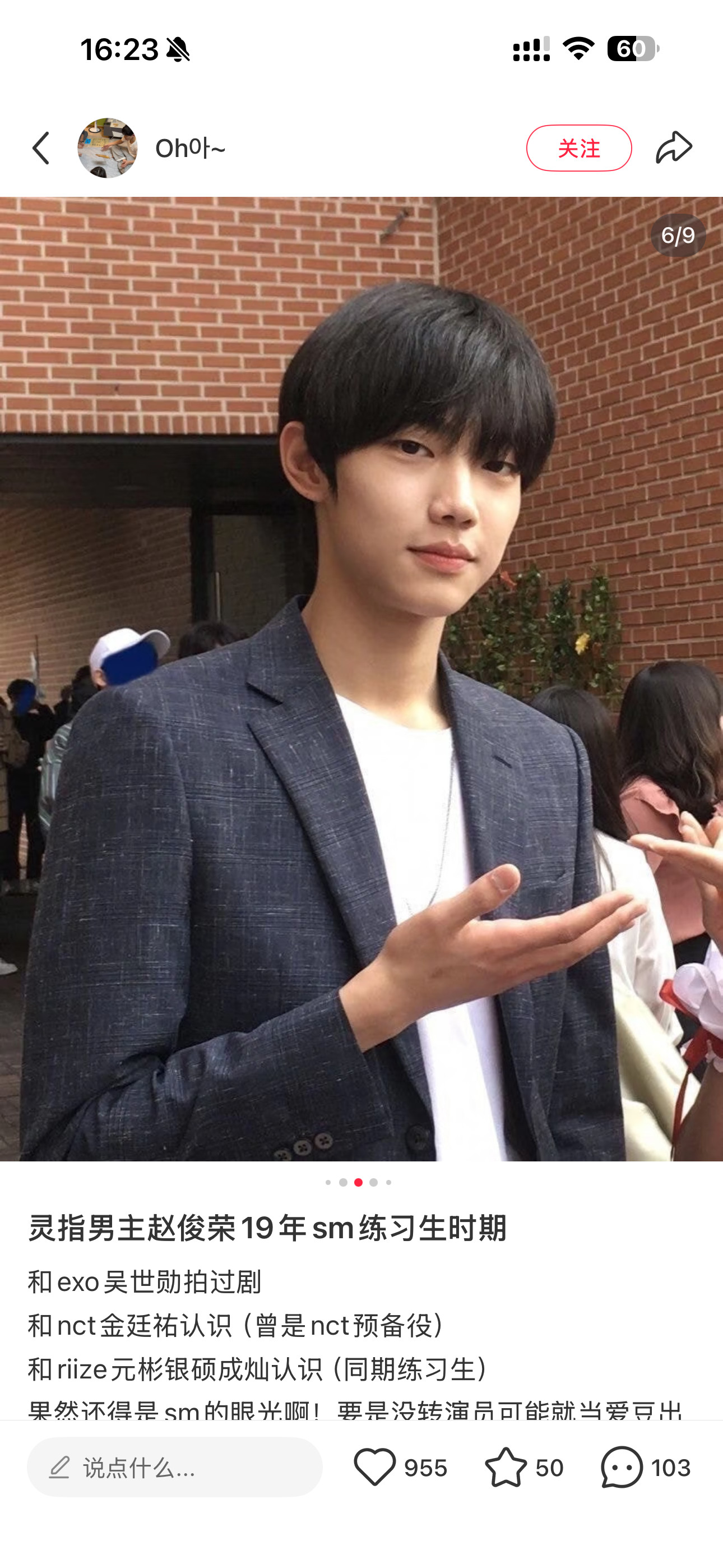 这个是灵指男主啊？？我不行了我还期待过