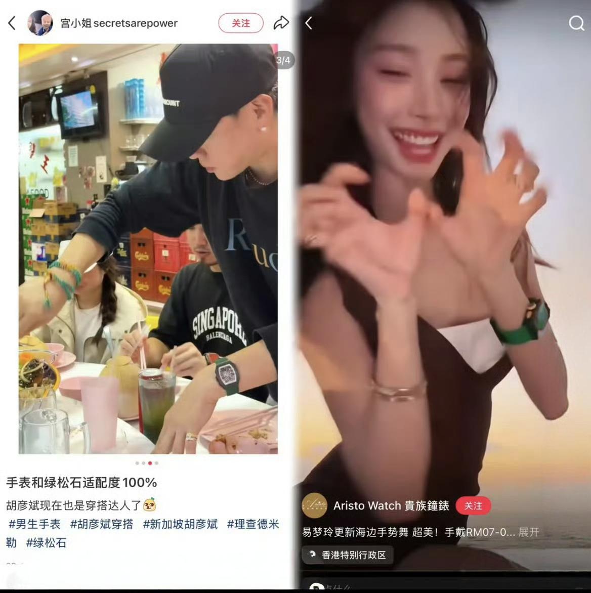 “只要有钱，女朋友可能还在读幼儿园”，胡彦斌的新女友易梦玲比他小16岁，真的验证