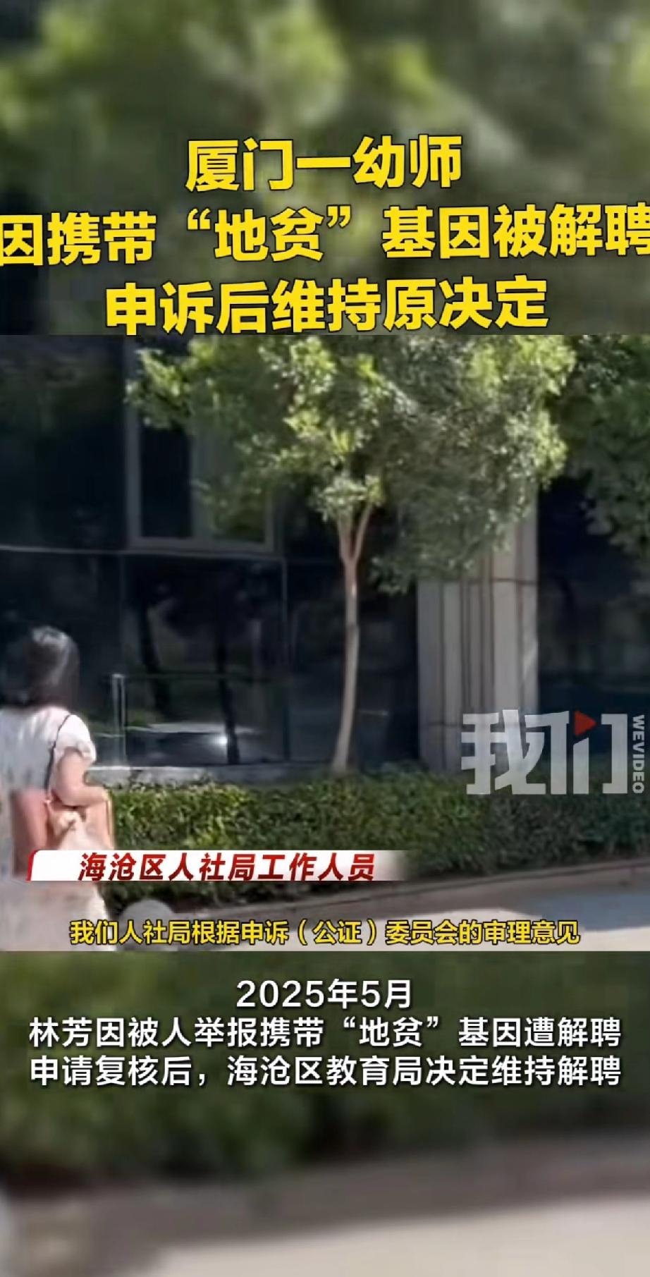 申诉后仍维持传染性强的艾滋病在全国捂得严严实实，没有传染性的地贫基因却成了被