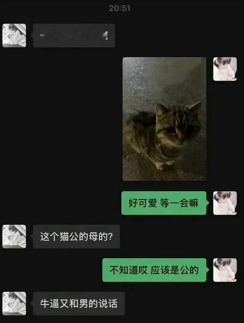 莪占有欲就这样✨​​​