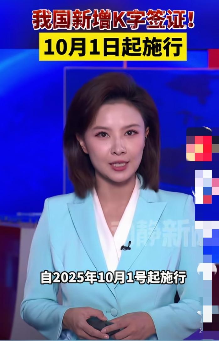 卢克文发文：更有K签证出台要谨慎！一把双刃剑，吸引顶尖人才来华发展，同时防