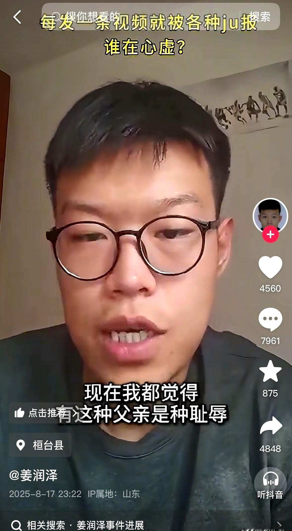 “爸，你滚！”20年父子，一纸鉴定，血缘归零。江宏涛把儿子从6斤抱到180斤