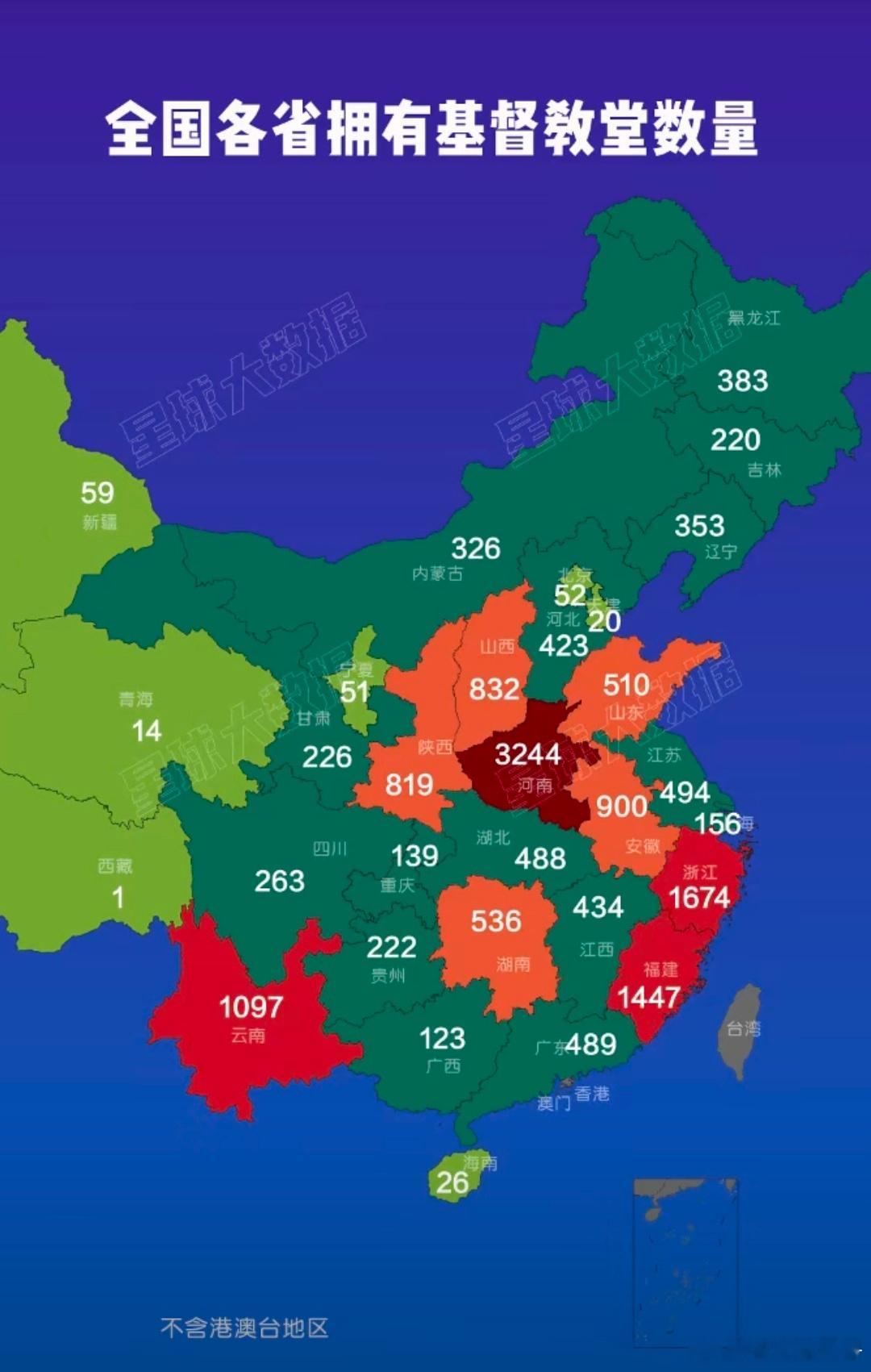 全国各省拥有基督教堂数量……