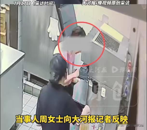 河南郑州，一家快餐店的男服务生，也不知道谁惹他不开心了，给顾客打可乐的时候，竟然