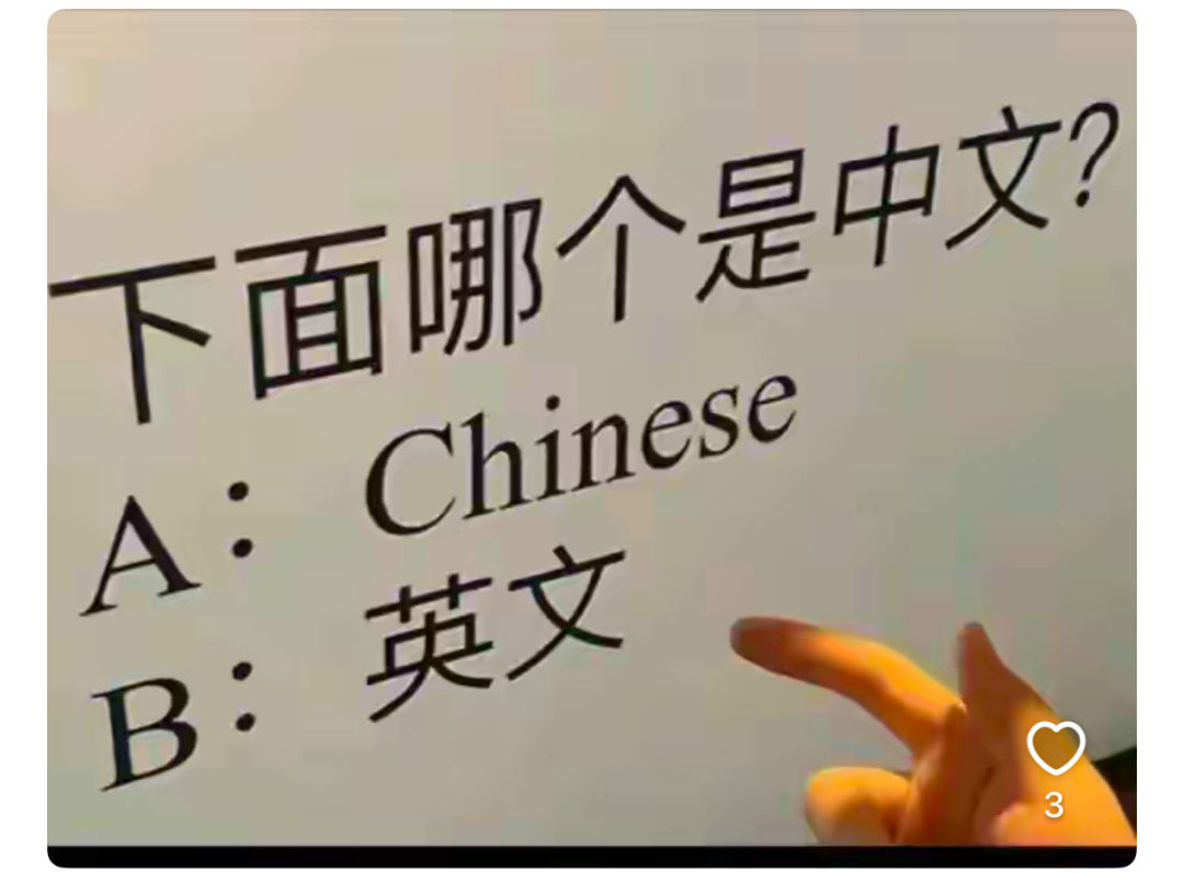 这怎么回答呢？