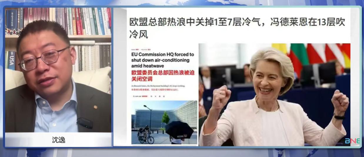 “空调一定就好吗？在极端天气下，空调确实能挽救成千上万的性命，但空调可能加剧我们