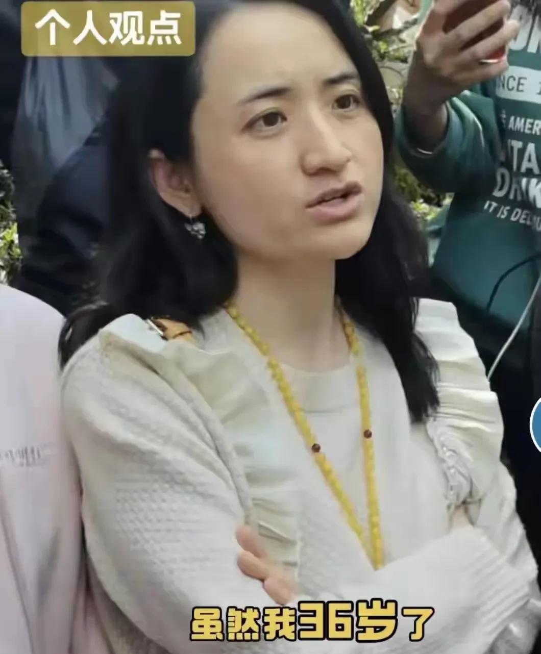 这个名叫雅典娜的相亲女似乎已经成年近两年来大龄剩女的代名词她36岁，上海户口