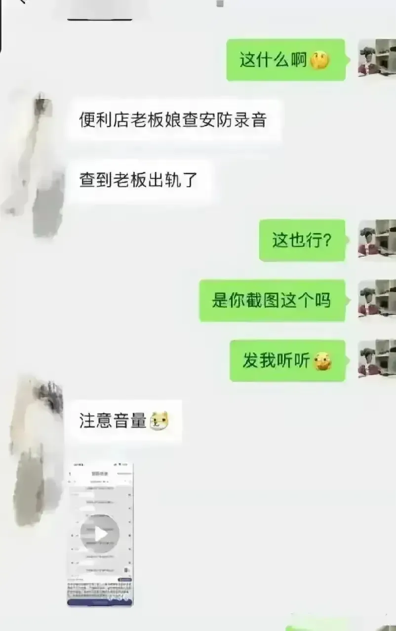 这波操作太刚了！妻子查监控锤出轨，连“能力不行”都怼出来了…有位妻子在家查