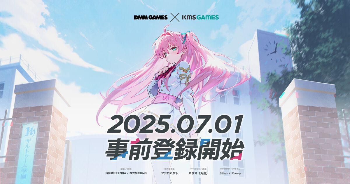 【《Muv-Luv》新作疑似公开，先导网站已上线】EXNOA和KMS联手打造的美