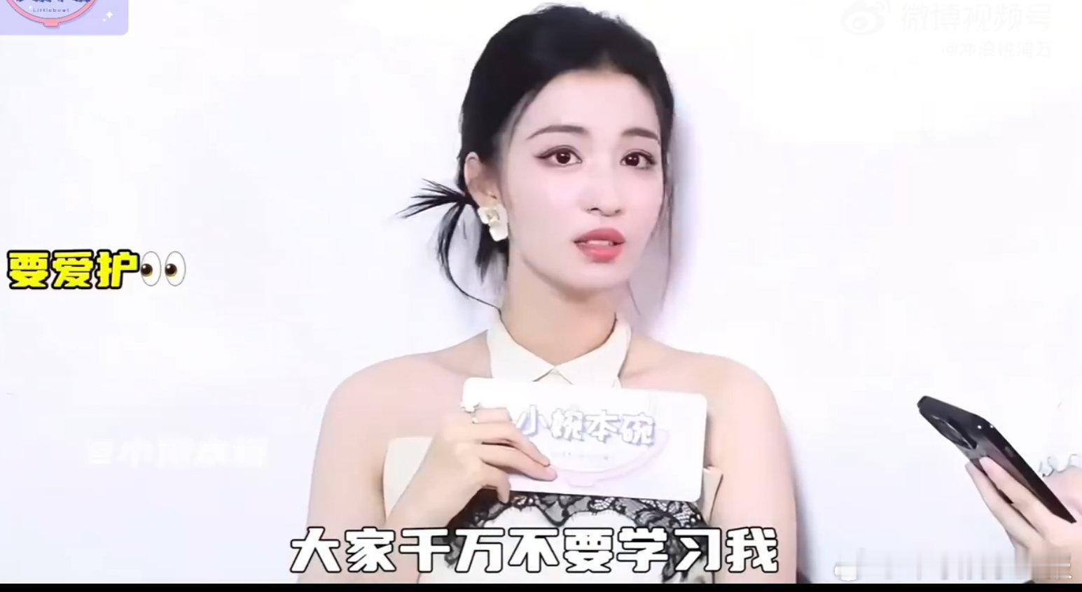 王楚然近视600多度救命！王楚然近视600多度，不敢做近视手术的原因太真实了