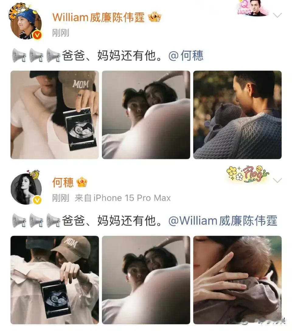 哇呀，简直不敢相信自己的眼睛，陈伟霆和何穗都生娃了！10月18日，两人一同晒