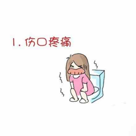 坐月子要经历哪些痛苦的经历? 宝妈们的辛酸回忆