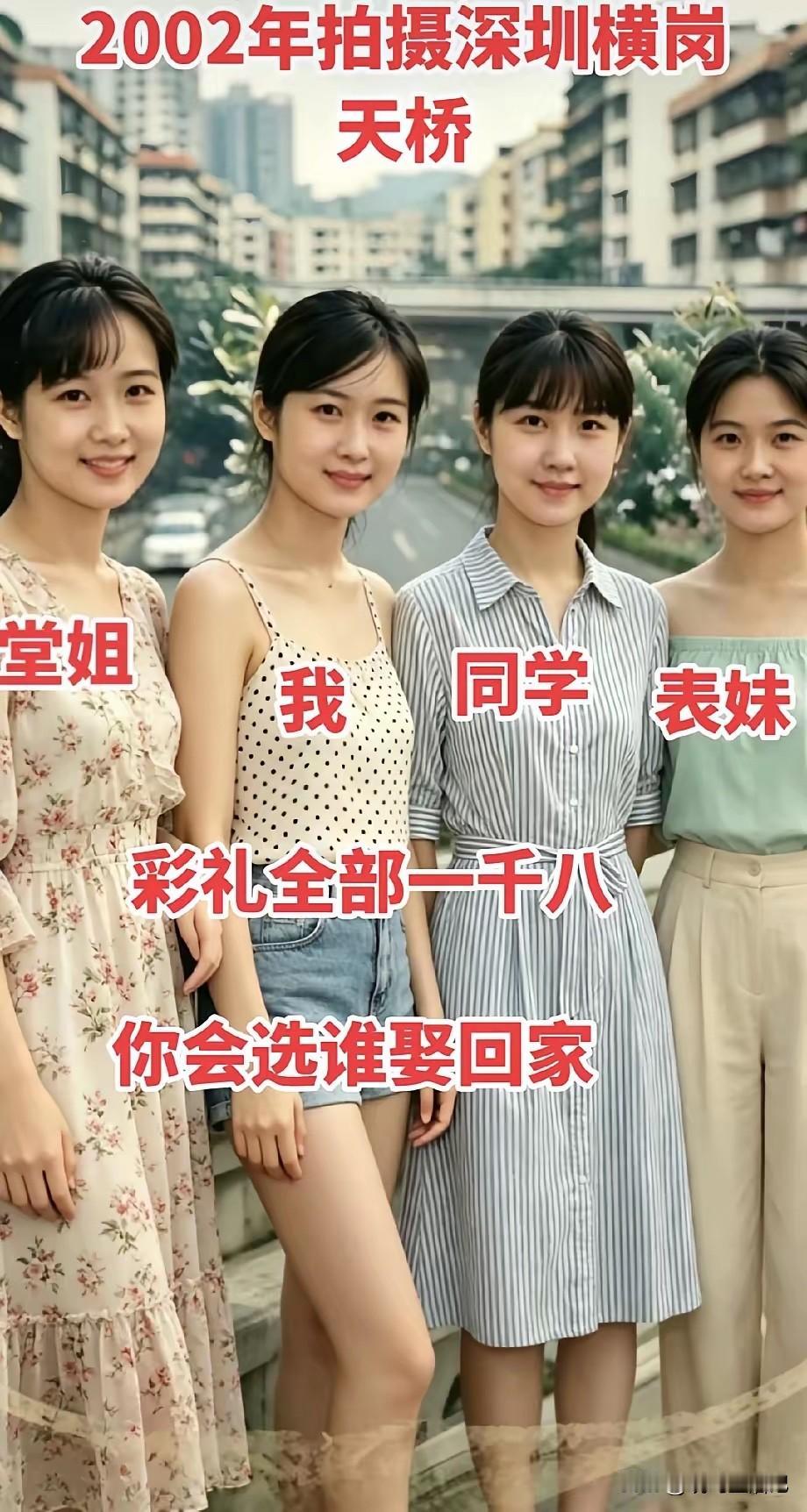 你说，谁最漂亮。