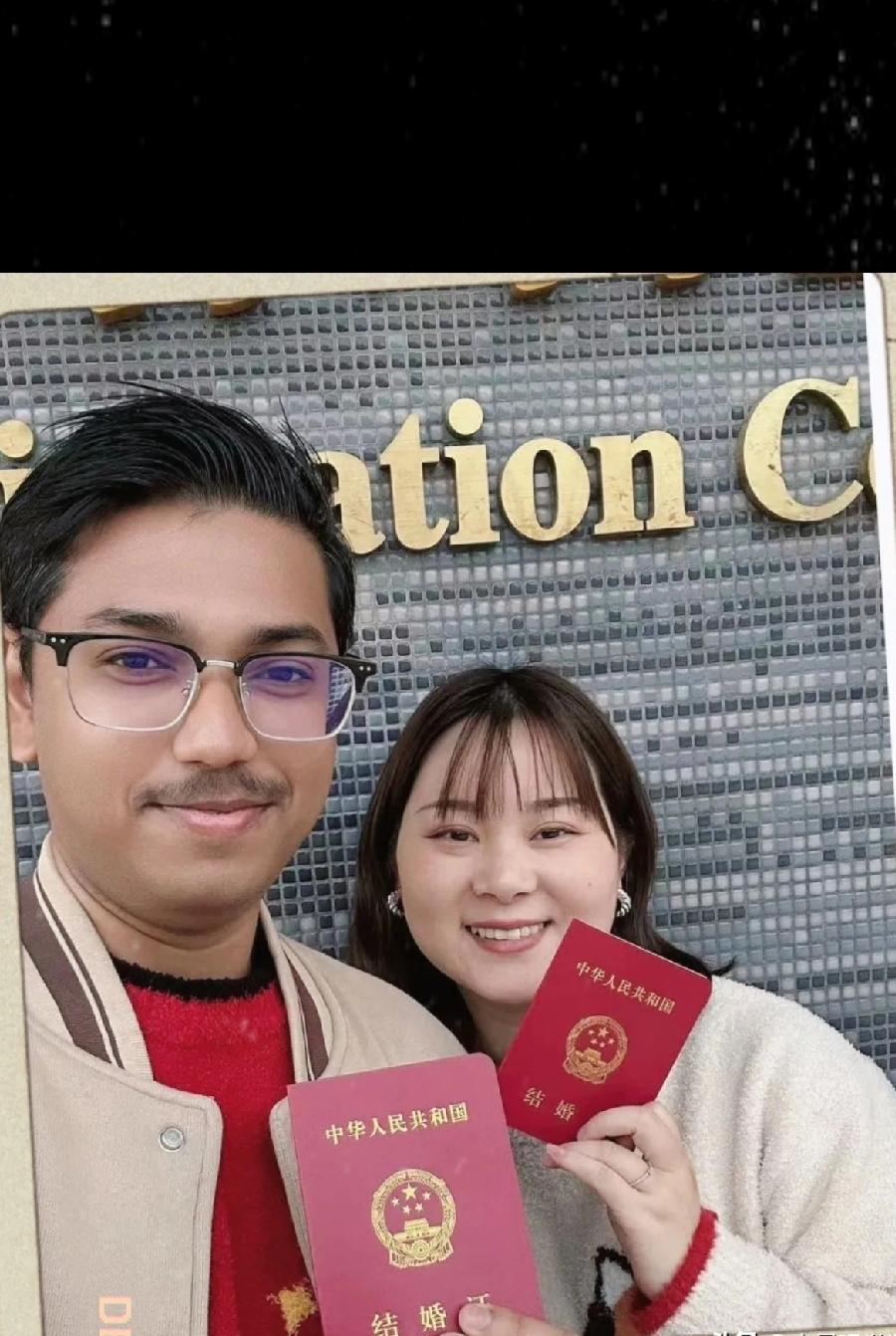 姑娘！和印度人拿结婚证了？应该祝福你了！为什么不在印度领结婚证，是不是印度压根