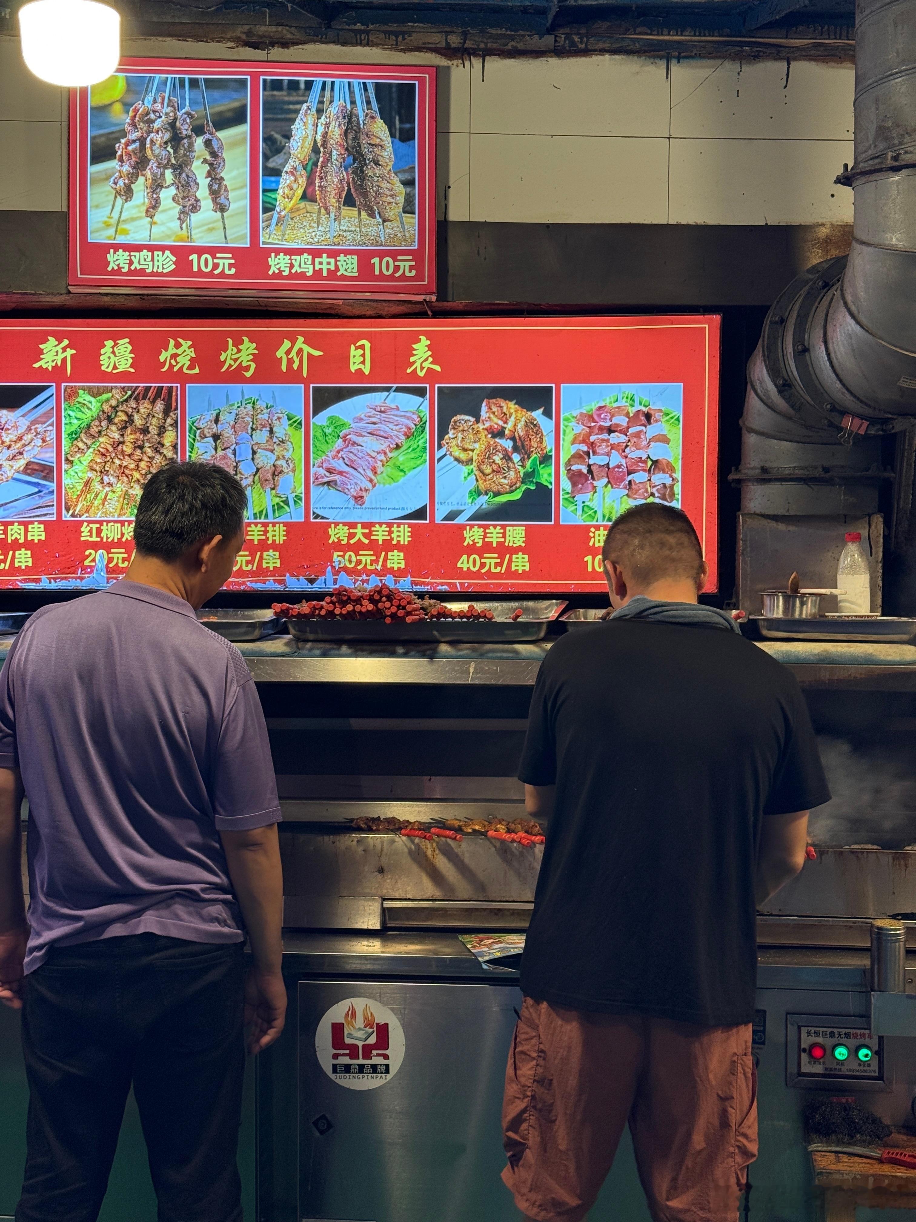 人广最权威的羊肉串​​​