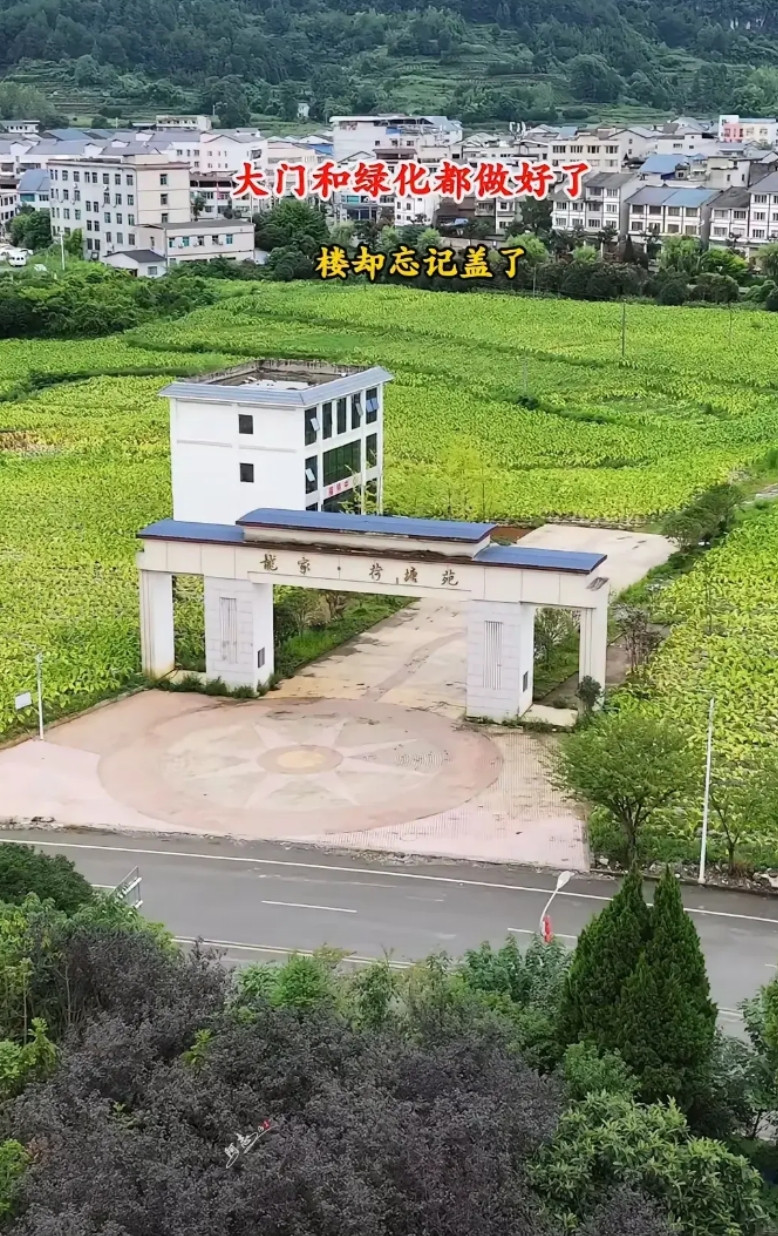 小区的大门有点远呀。