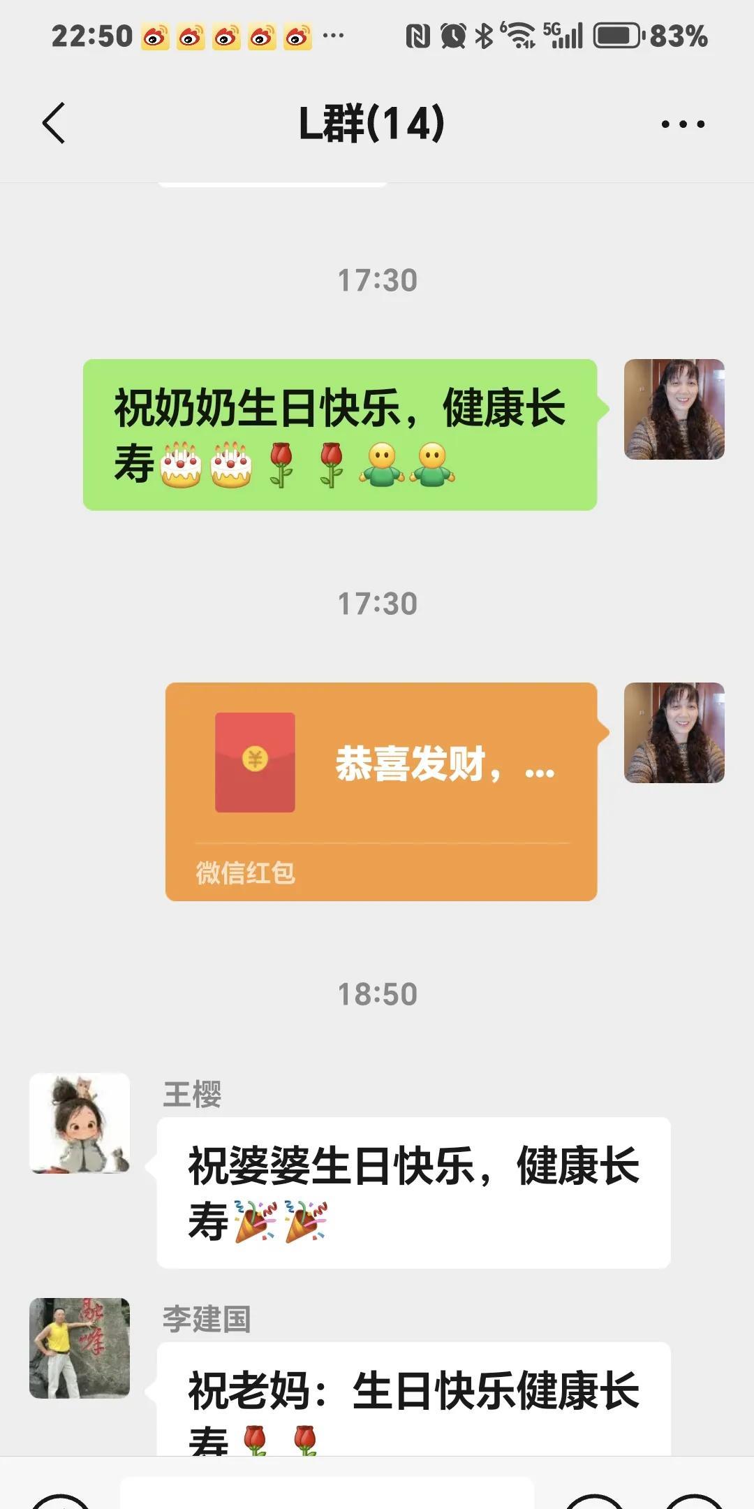 今天婆婆89岁生日！这把年纪了，真的在世的日子是用“天”计算！因学校没正式放