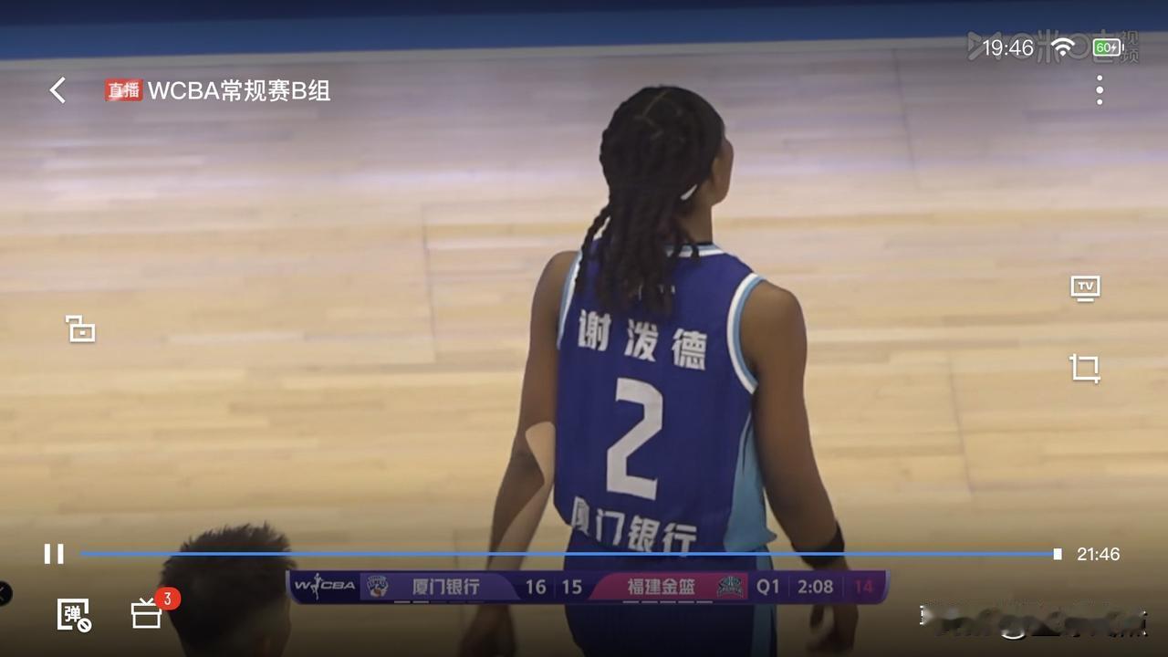 WCBA常规赛第三轮：福建德比厦门女篮对阵福建女篮今日12月9日19:30