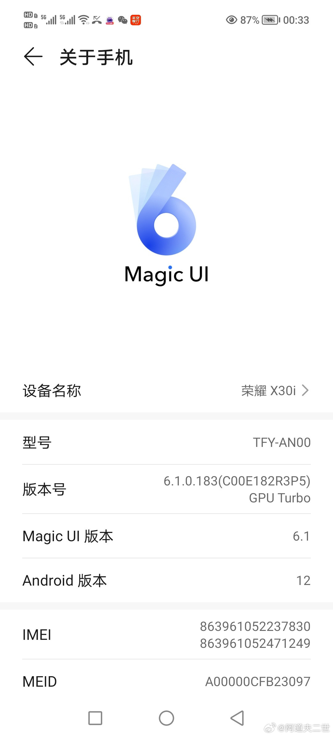 荣耀大规模起诉手机壳商家，这事让我觉得恶心！做为荣耀的用户，我始终把荣耀做为华为