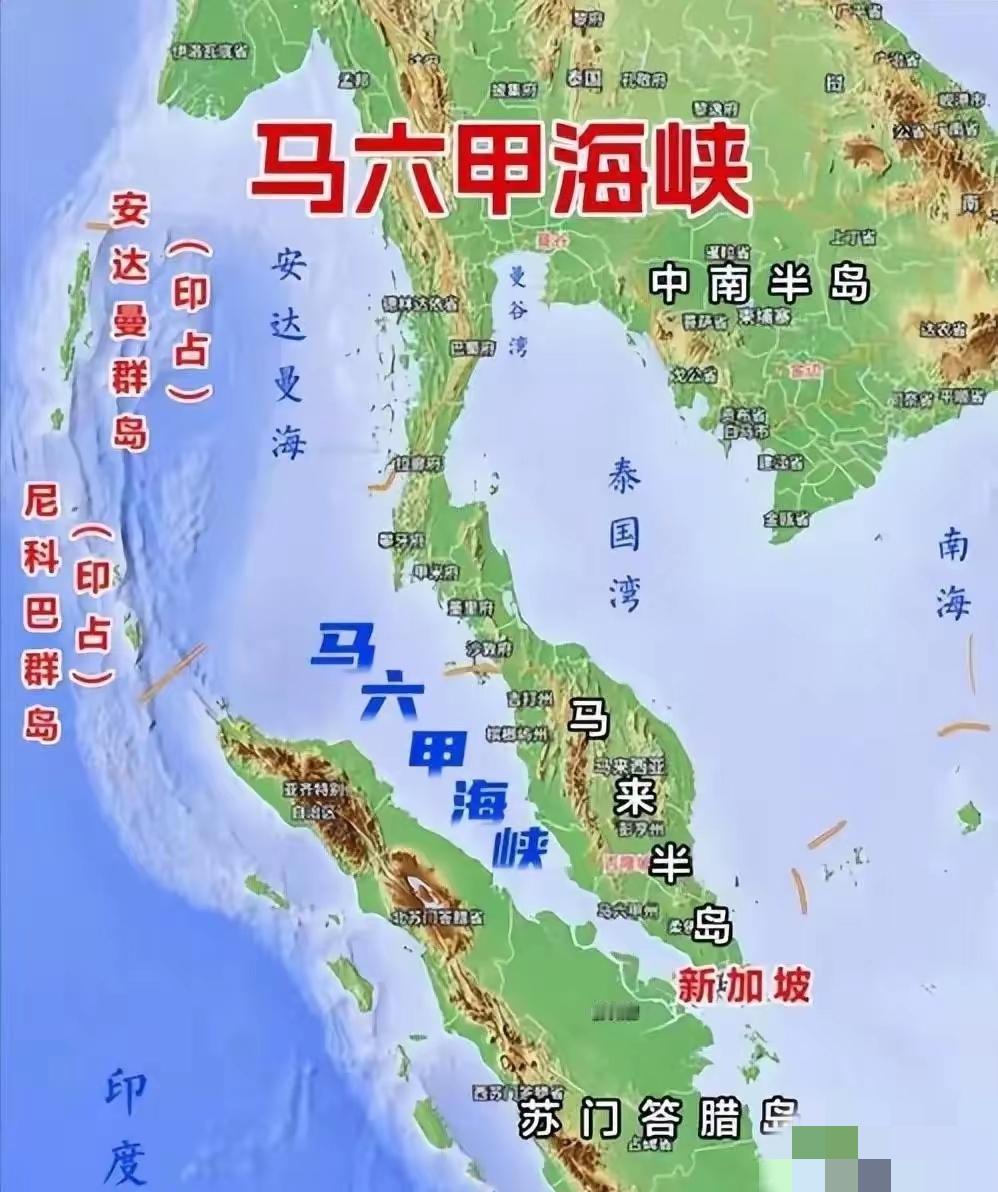 绕开马六甲！王毅刚走泰国就拍板，砸1万亿为中国打通印度洋新通道。不少人看到