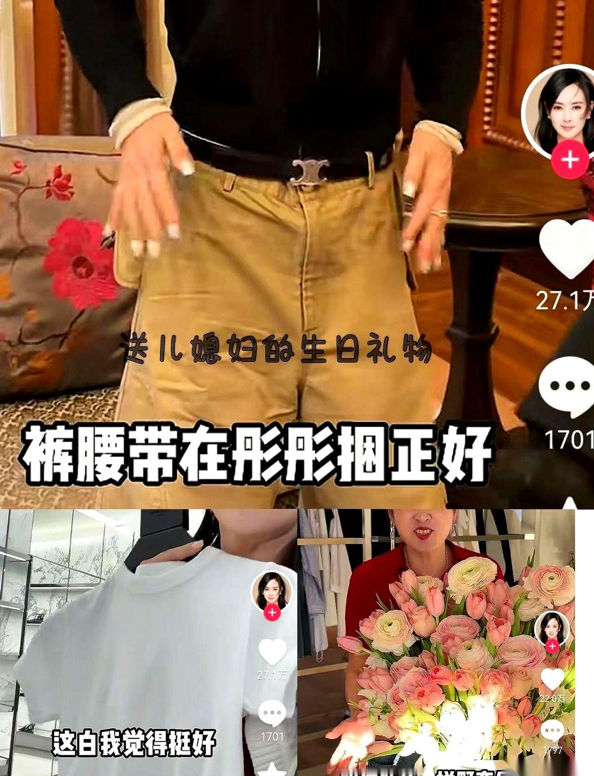 崔晋妈妈和李勒优的这出“母女日常”，最近在网上被挑出了刺。一边是亲儿子过生日，直接提了一辆库里南；儿