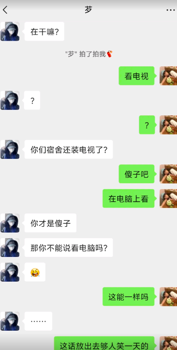 这话放出去够人笑一天的
