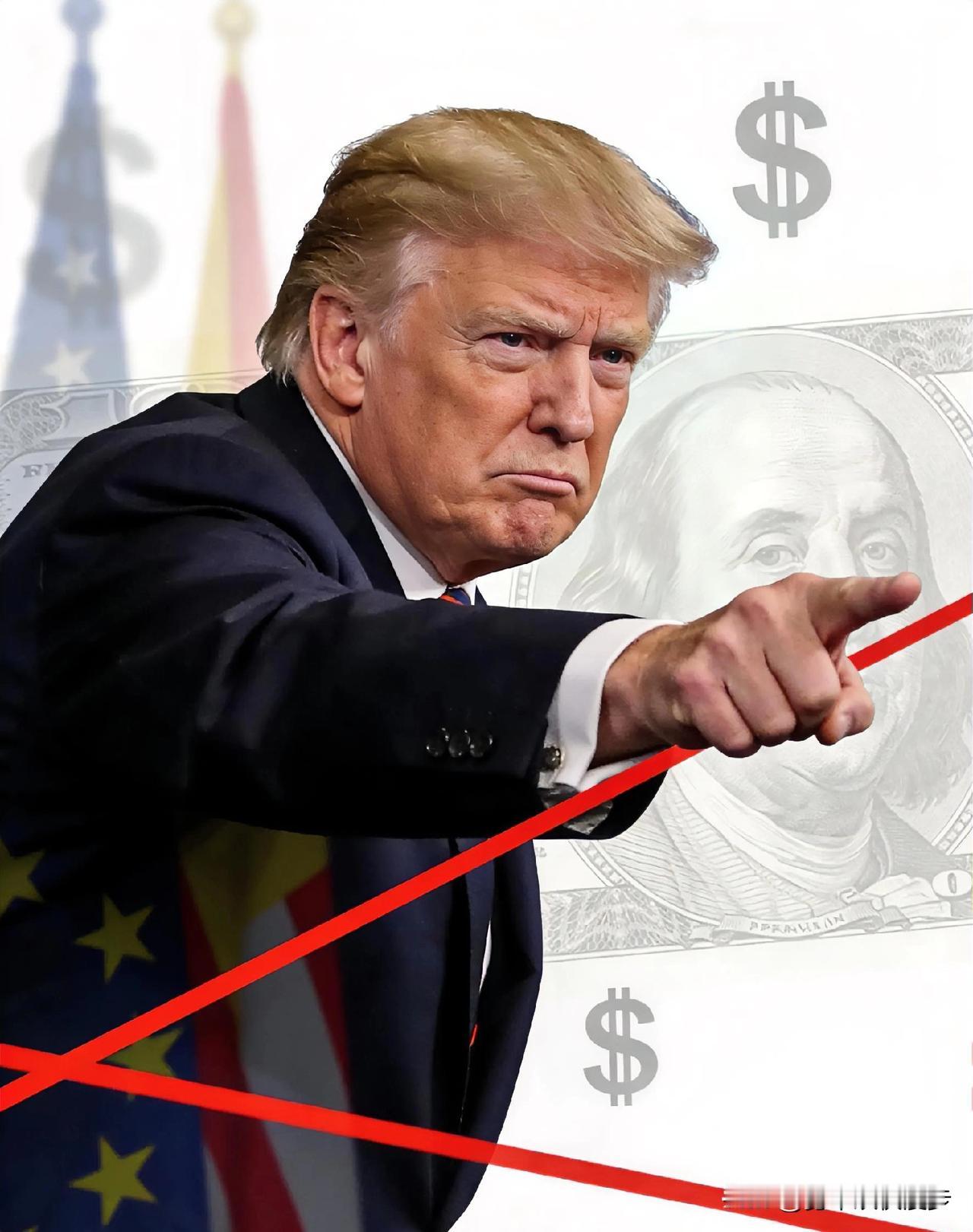 这态度，简直是毫不遮掩的霸道！就在刚刚，大洋彼岸传来消息，美国总统特朗普，对欧