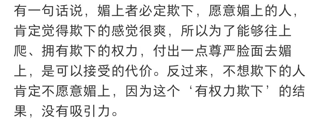 谁懂这句话的含金量