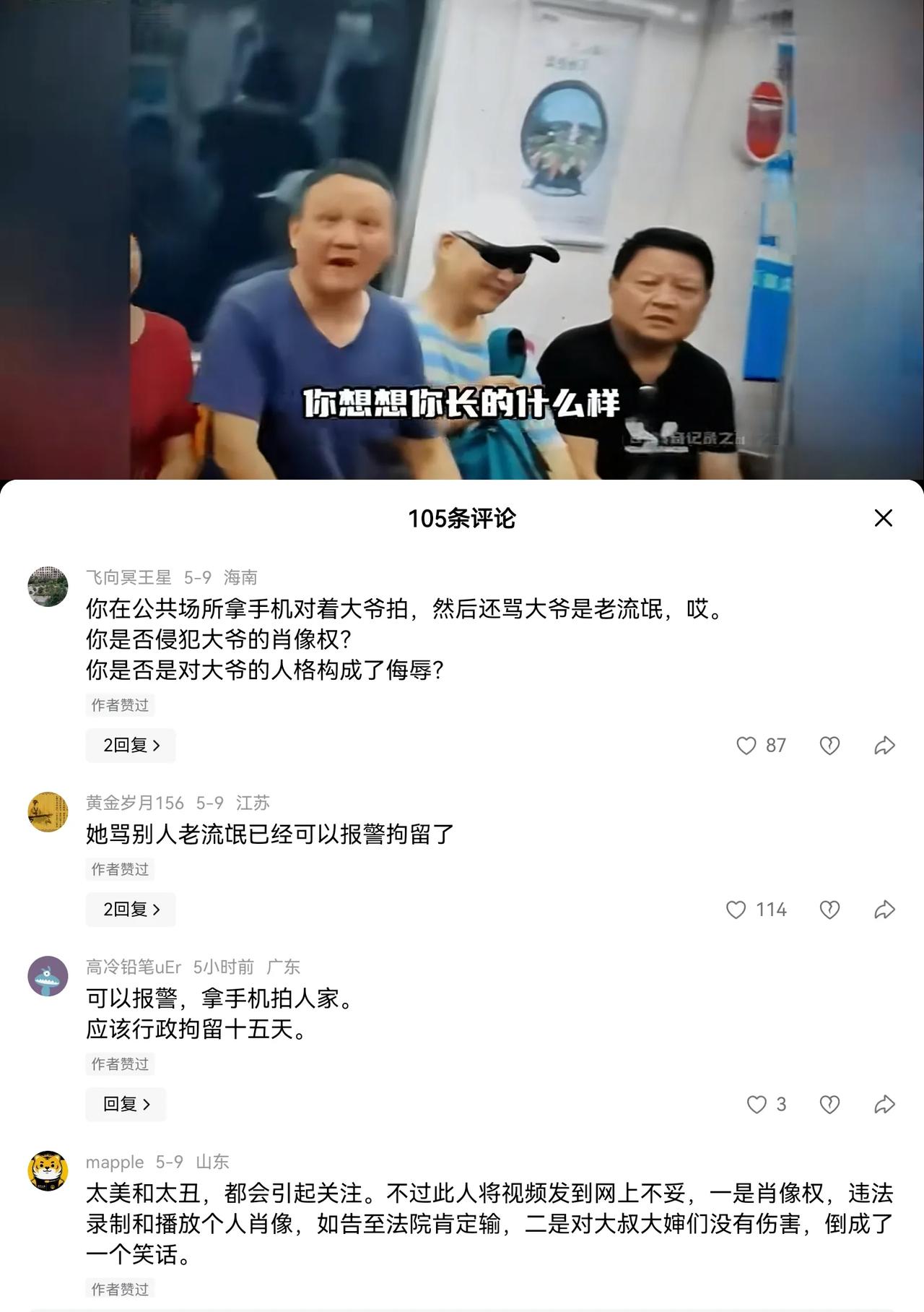 真相最伤人。