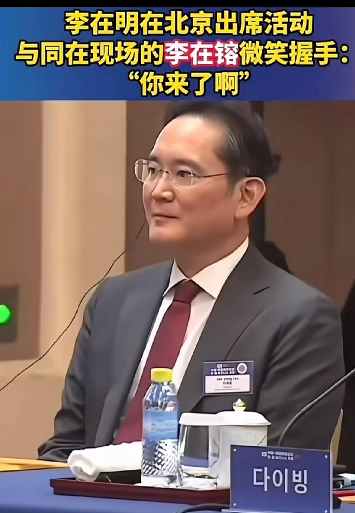 怪不得三星掌门人李在镕这次没跟着李在明来上海，这要是真来了，看到咱们这技术，估计