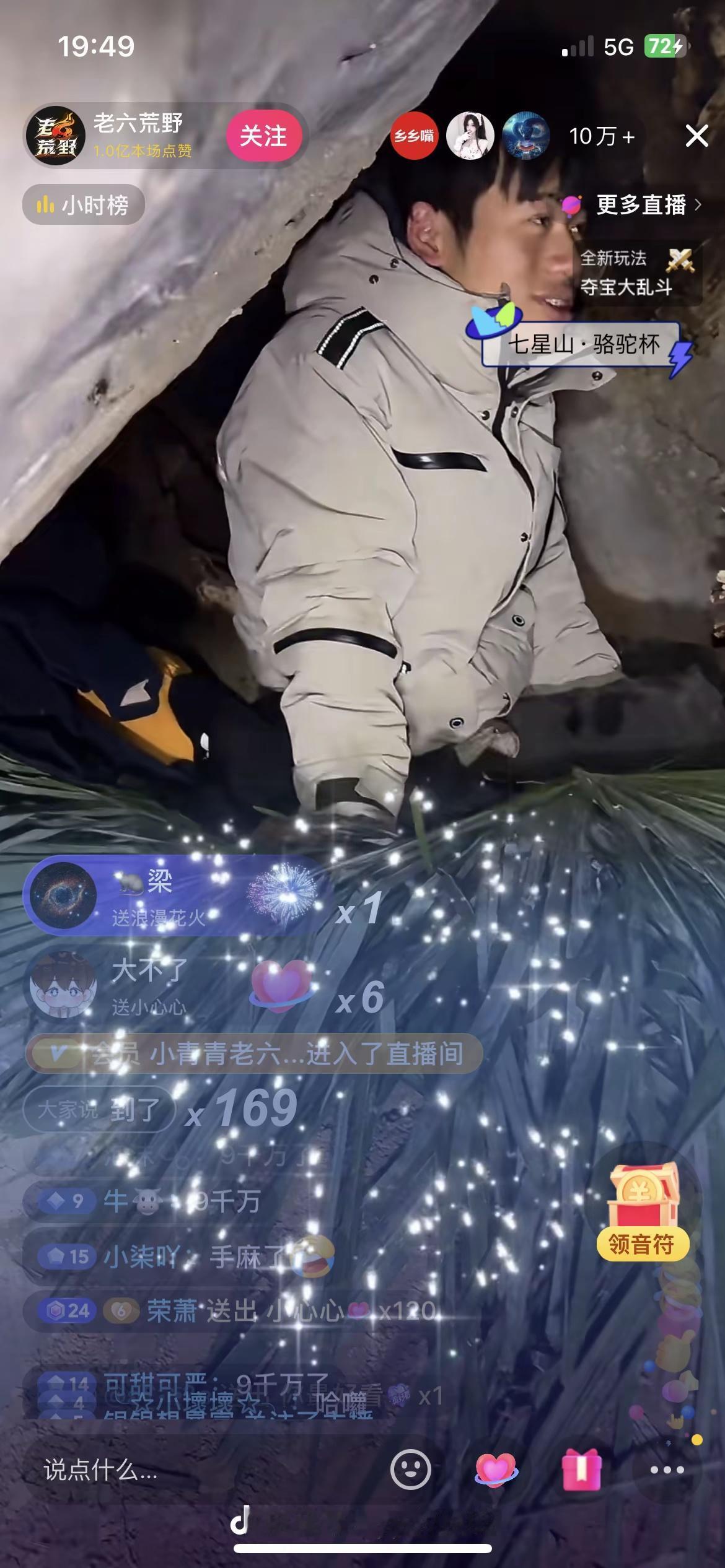 怪不得节目组一直要挽留林北！林北火了之后，自己也知道人红是非多，一直在试探节目