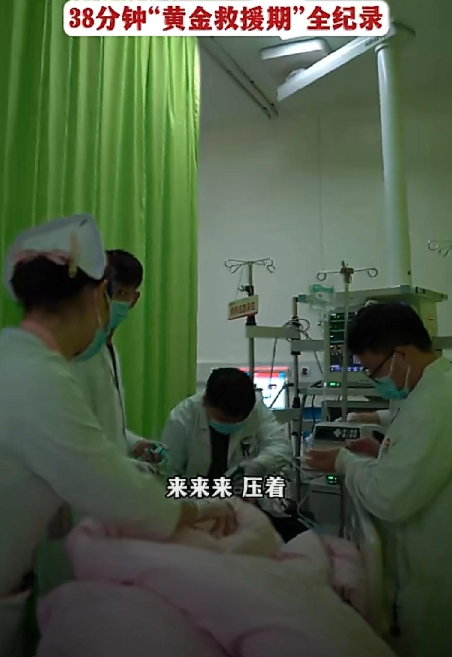 西安23岁女孩下班遇车祸，黄金救援起死回生，医生与死神抢时间！近日在陕西西安