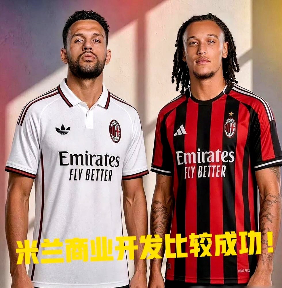AC米兰球衣上的Puma标大概率要被红鸟资本撕下来了。红鸟嫌弃Puma给的钱在欧洲豪门里排不上号，新