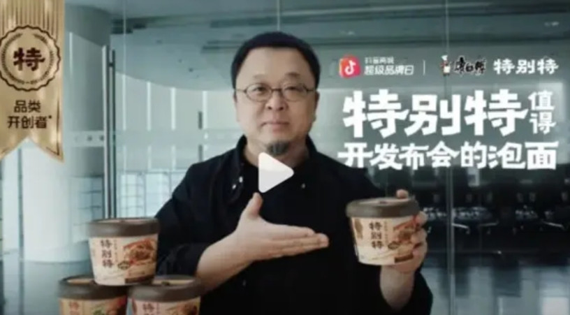 别被误导了，罗永浩9年磨出来的泡面，其实是康师傅的。什么九年磨一面，什么TBT