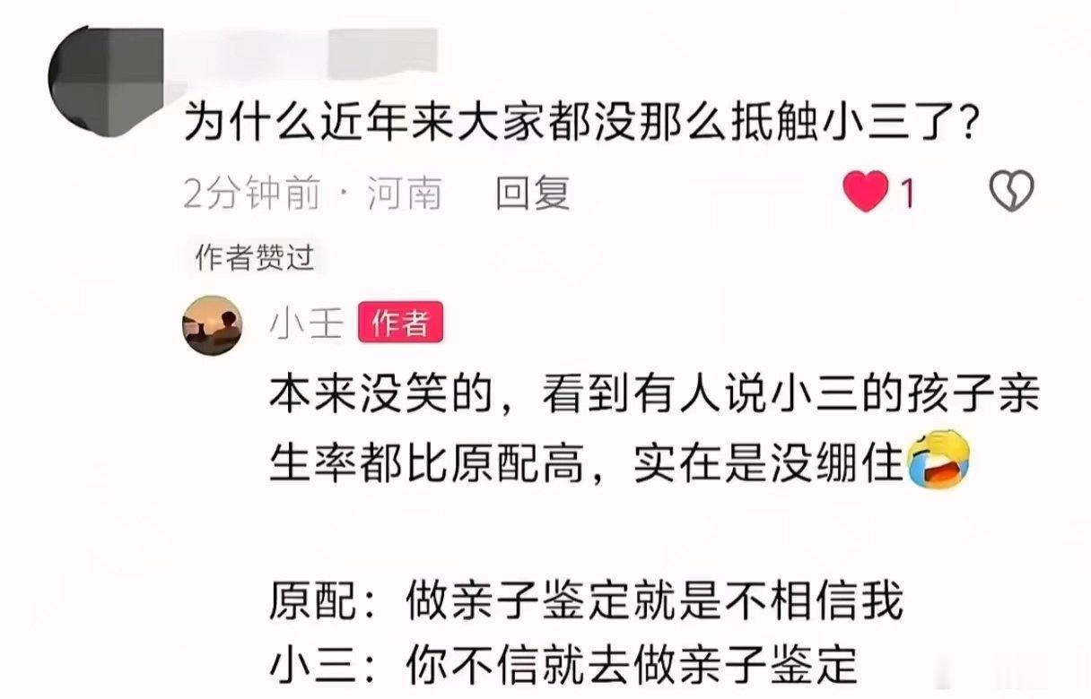 这有点片面了吧。。。​