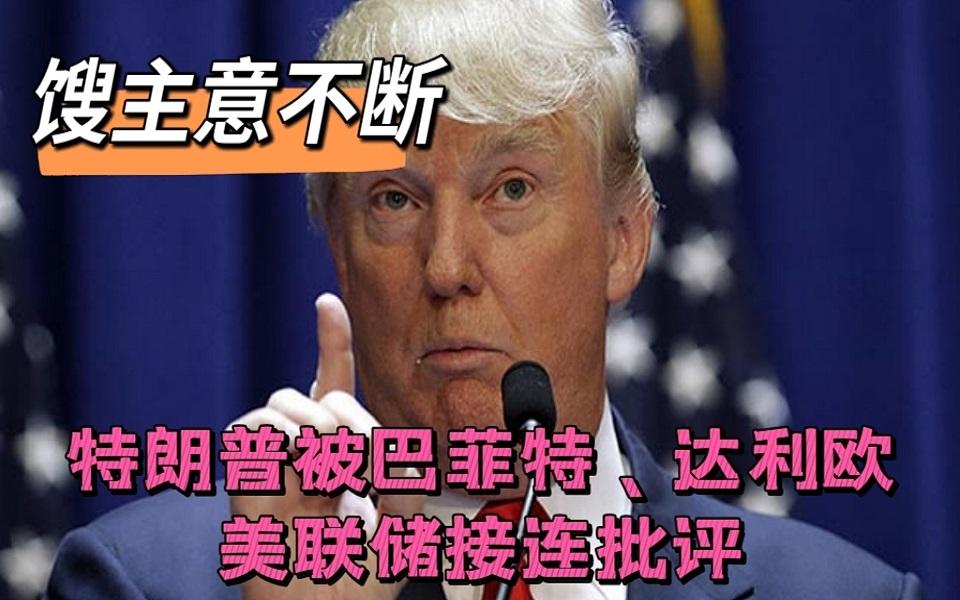 2025年，美股注定下跌，势不可挡。做多中国，才是最正确的选择。就目前看来，