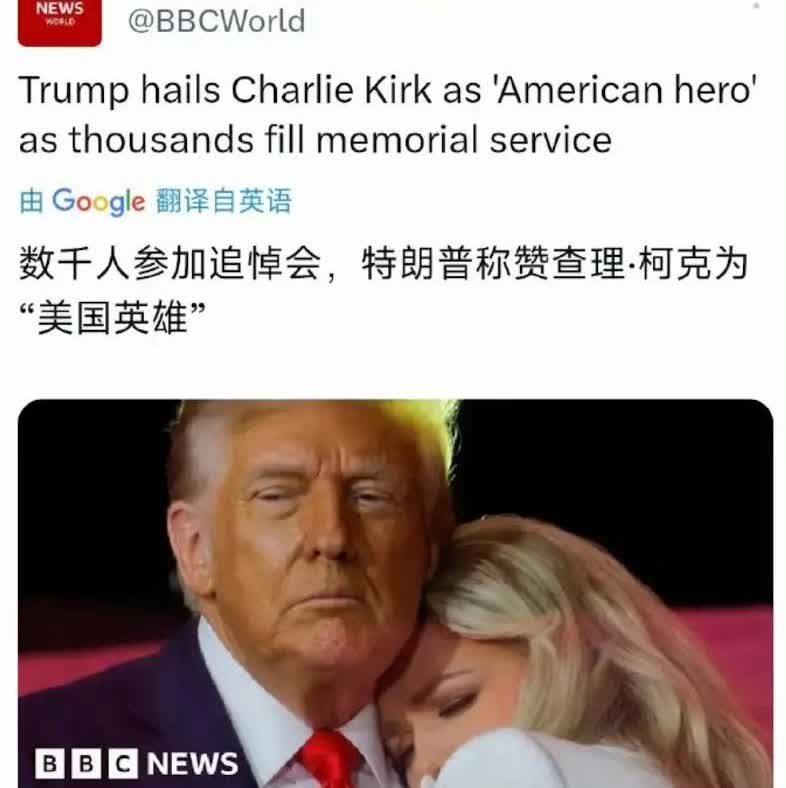 BBC别说你不是故意的哈[捂脸哭]